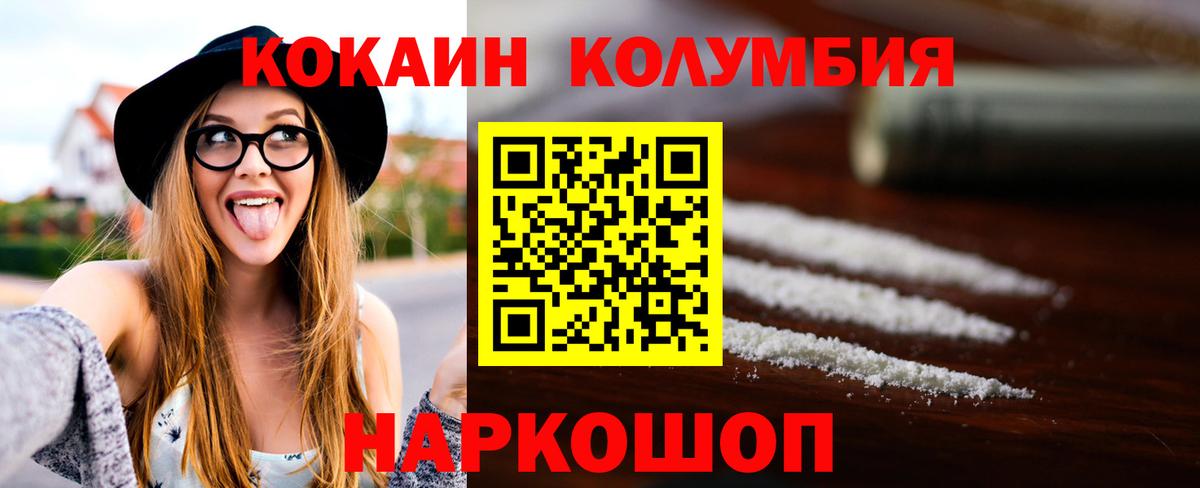 Cocaine 97% Трёхгорный