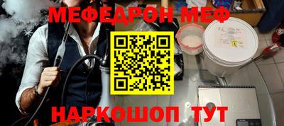 амфетамин Гагарин