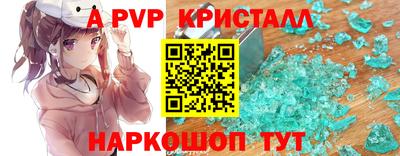 амфетамин Гагарин