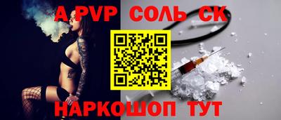 гашиш Гай