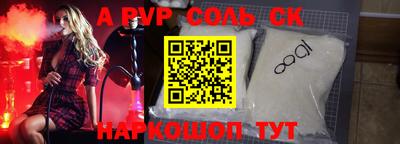 амфетамин Гагарин