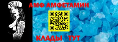 амфетамин Гагарин