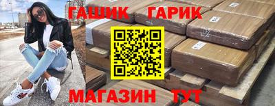 амфетамин Гагарин