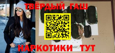гашиш Гай