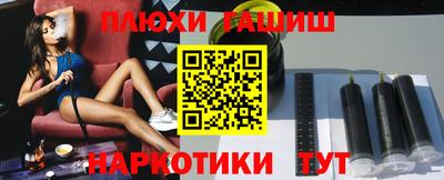 дурь Гатчина