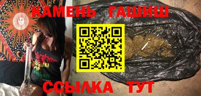 гашиш Гай