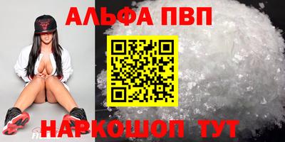 амфетамин Гагарин