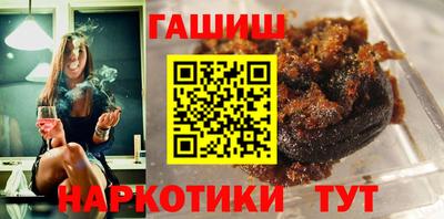 гашиш Гай