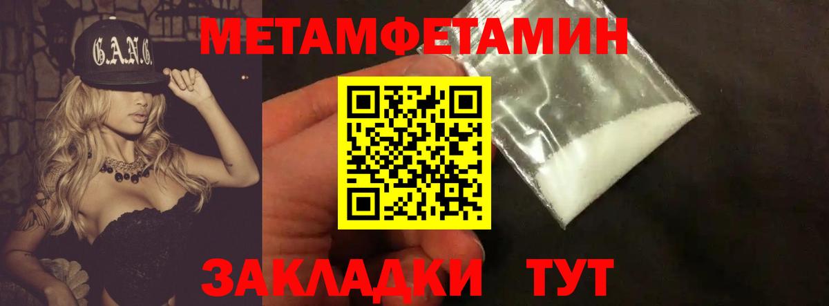 Первитин витя  Вход с VPN  Первитин витя  Трёхгорный 