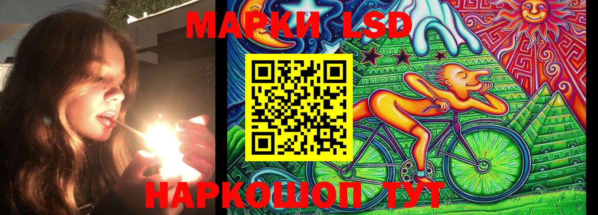 где можно купить   Наркотические марки 1,5мг  Наркотические марки 1,5мг  Вход с VPN  Трёхгорный 
