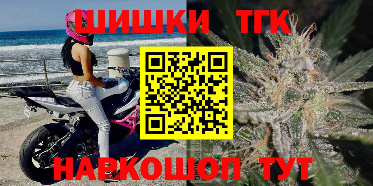 Бошки марихуана планчик Трёхгорный